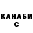 ГАШ хэш Mercadie Lujan