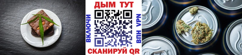 OMG ссылка  Заринск  даркнет клад  Еда ТГК марихуана 
