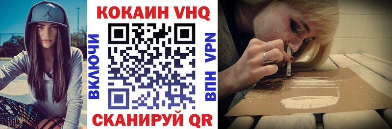 COCAIN Fish Scale  Заринск 