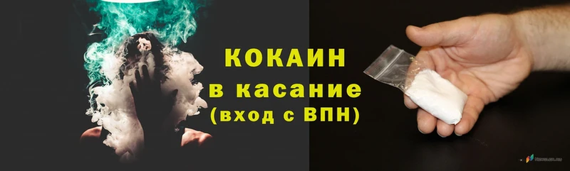 COCAIN Колумбийский  гидра как войти  Заринск 