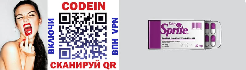 MEGA   Заринск  даркнет как зайти  купить закладку  Codein напиток Lean (лин) 
