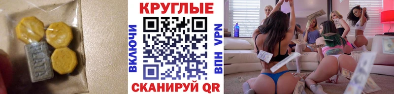 Экстази 250 мг сколько стоит Заринск