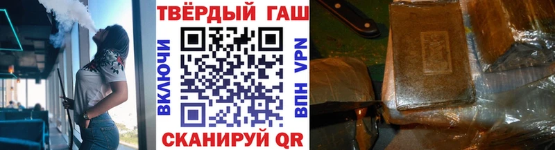 ГАШИШ ice o lator  kraken как войти  Заринск 