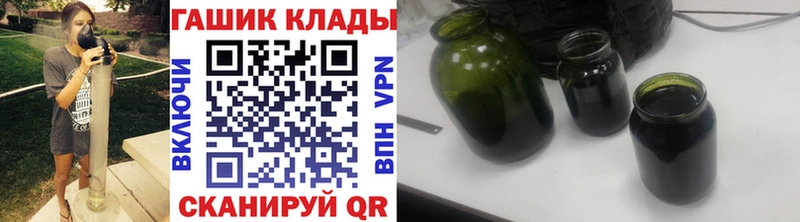 Гашиш Premium Заринск