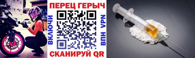 Героин афганец  darknet клад  Заринск 