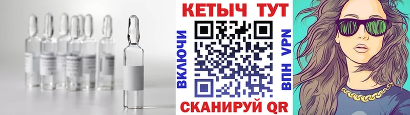КЕТАМИН VHQ Заринск