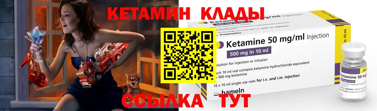 Марихуана  COCAIN  Заринск  Alpha-PVP  Вход с VPN  Кокаин  Меф 