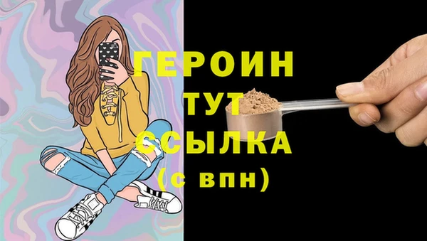 марки lsd Верхний Тагил