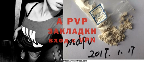 COCAINE Липки