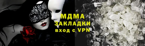 ALPHA PVP Лагань