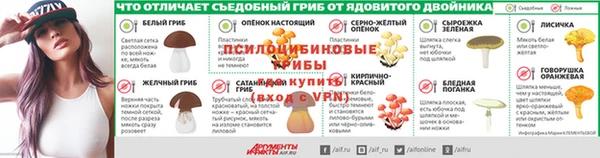 мескалин Лихославль