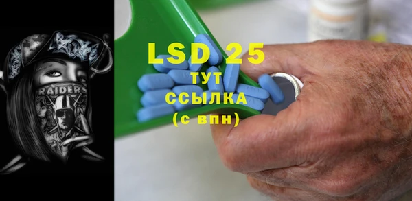 прущий лед Лиски