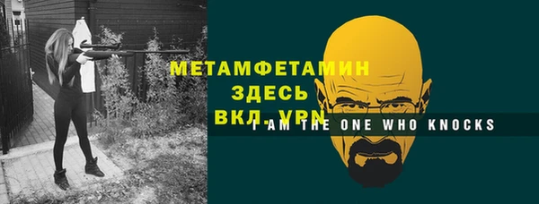 ALPHA PVP Лагань