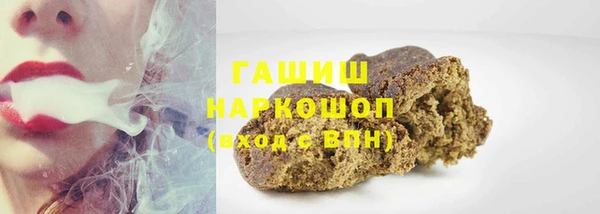 марки lsd Барнаул