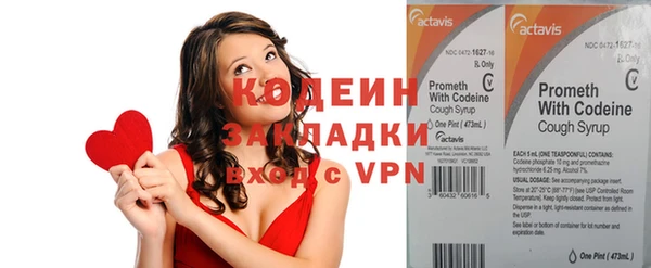 прущий лед Лиски