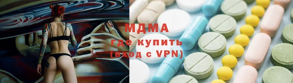 прущий лед Лиски