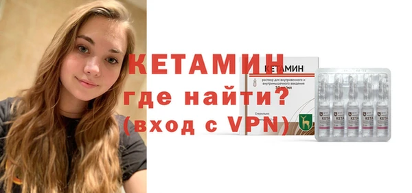 прущий лед Лиски