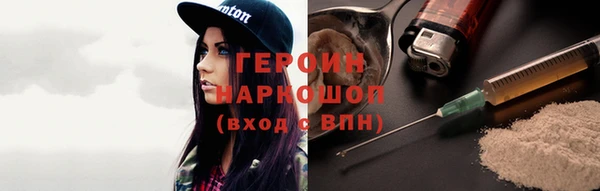 прущий лед Лиски