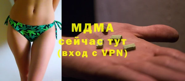 ALPHA PVP Лагань