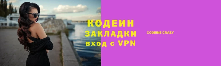 каннабис Лабытнанги