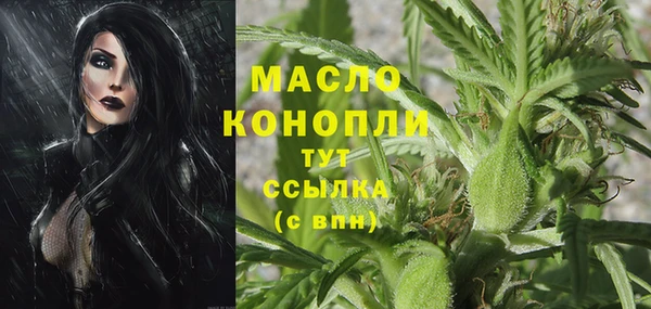 мескалин Лихославль
