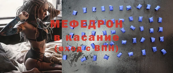 мескалин Лихославль