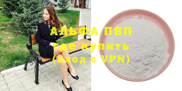 mdpv Тольятти