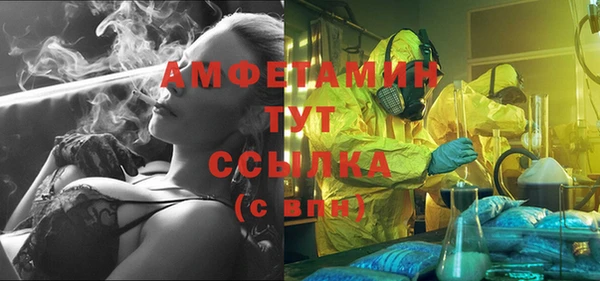 прущий лед Лиски
