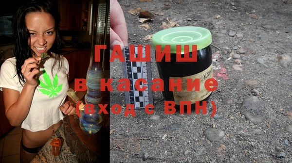 мескалин Лихославль