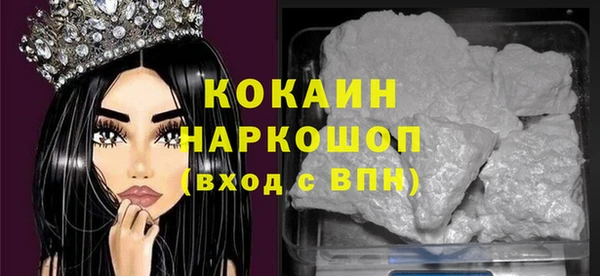 мескалин Лихославль