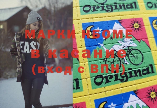 COCAINE Липки