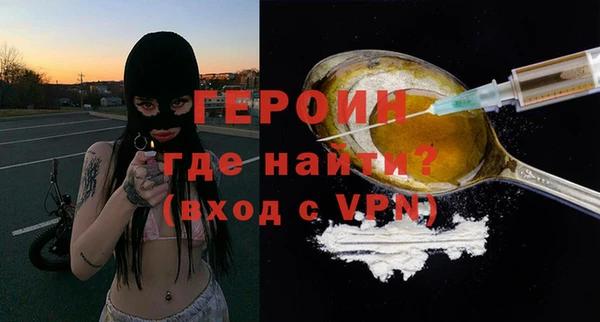 спайс Ижевск