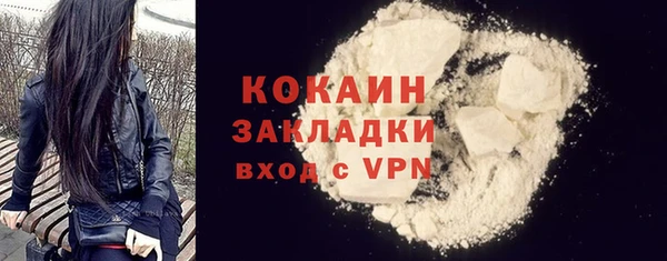 мескалин Лихославль