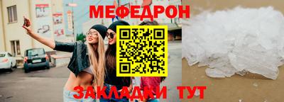 MESCALINE Заволжье
