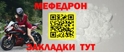 марки nbome Жуковский