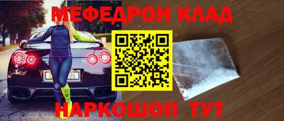 марки nbome Жуковский