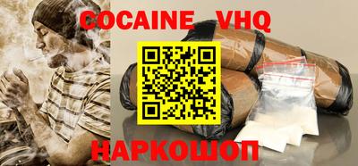 марки nbome Жуковский