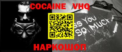 марки nbome Жуковский
