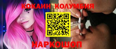 MESCALINE Заволжье