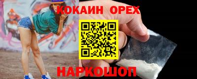 марки nbome Жуковский