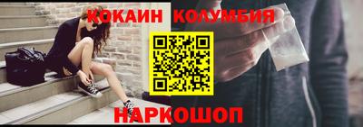 MESCALINE Заволжье