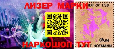 MESCALINE Заволжье