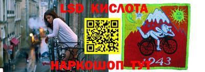 марки nbome Жуковский