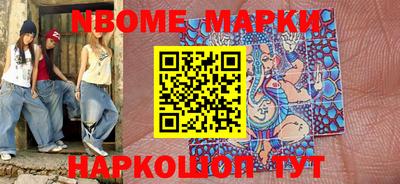 MESCALINE Заволжье
