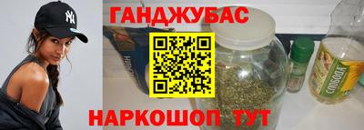 марки nbome Жуковский