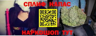 марки nbome Жуковский