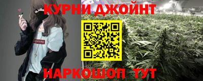 марки nbome Жуковский