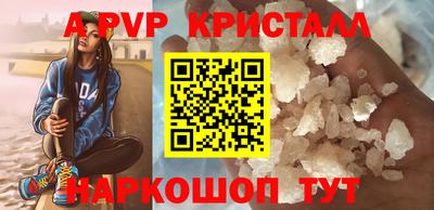 марки nbome Жуковский