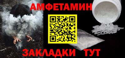 марки nbome Жуковский
