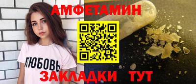 мескалин Азнакаево